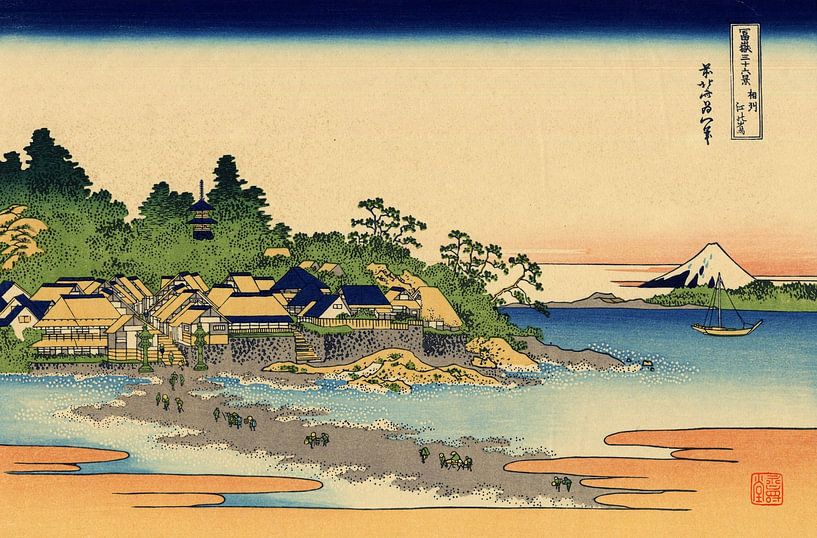 Katsushika Hokusai - Enoshima in de provincie Sagami c. 1830 Iconische Ukiyo-e weergave van Japans kustlandschap van Timeless Artworks
