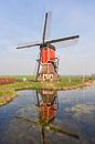 De Rooie Wip Windmühle in Hazerswoude von Charlene van Koesveld Miniaturansicht