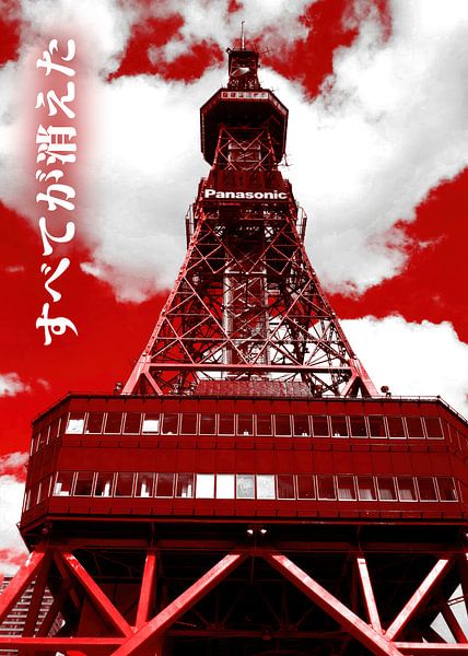 Dystopique V5 par artisticdesign1903