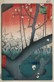 Plum orchard in Kameido (Hiroshige)