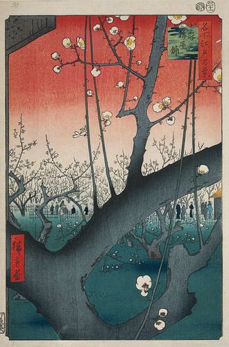 Pruimenboomgaard in Kameido (Hiroshige)