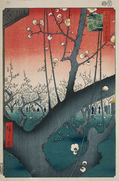 Verger de pruniers à Kameido (Hiroshige) par Vintage en botanische Prenten