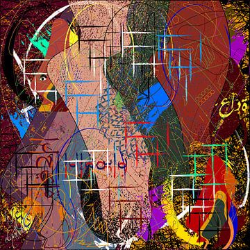 Moderne abstrakte Kunst mit farbigen Linien von EL QOCH