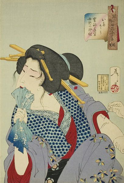 Tsukioka Yoshitoshi - Painful (Itaso), from the series _Thirty-two... by Peter Balan
