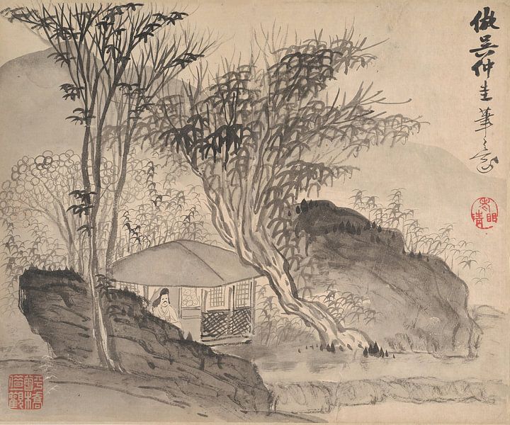 Mei Qing - Landscapes after ancient masters by Peter Balan