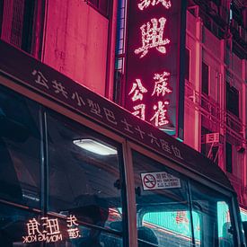 Commuter Neon (Hong Kong 2022) by Ties van Brussel