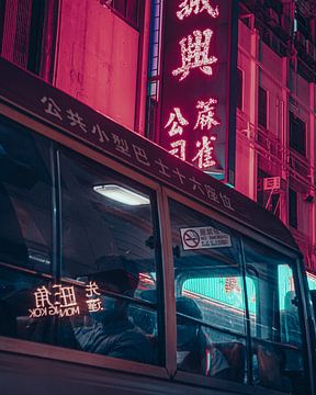 Pendler Neon (Hongkong 2022) von Ties van Brussel
