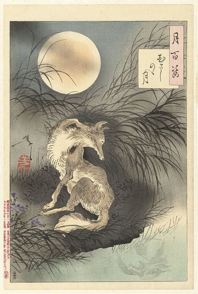Moon of Musashi, Tsukioka Yoshitoshi, 1891 by Creative Masters Old Masters