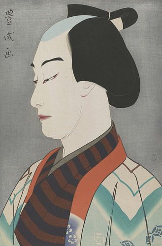 Nakamura Ganjiro I, Yamamura Kōka