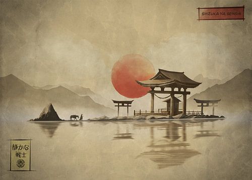 Shizuka Na Senshi (Guerrière tranquille)