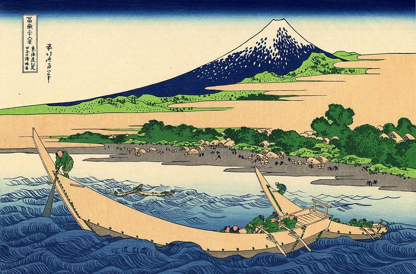 Katsushika Hokusai - Rivage de la baie de Tago, Ejiri à Tokaido (v. 1830-1832) | Scène maritime dynamique tirée de Trente-six vues du mont Fuji par Timeless Artworks