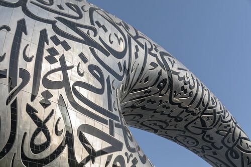 Musée du futur, chef-d'œuvre architectural