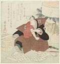 Acteur Ichikawa Danjûrô VII tijdens Nieuwjaar, Hiroshige (I) , Utagawa, 1820 van Marieke de Koning thumbnail