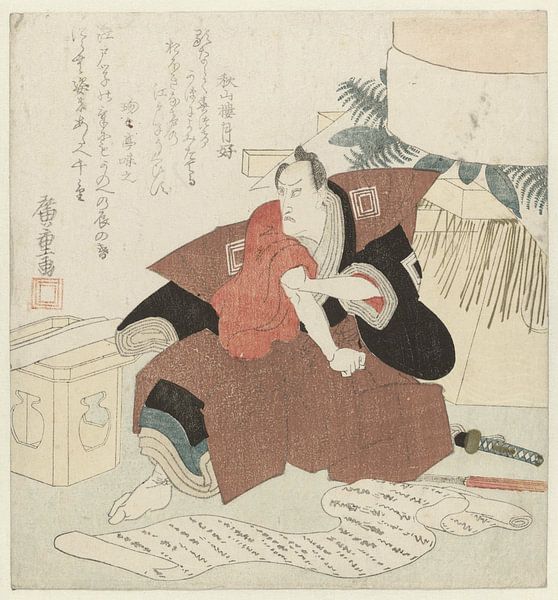 Acteur Ichikawa Danjûrô VII tijdens Nieuwjaar, Hiroshige (I) , Utagawa, 1820 van Marieke de Koning