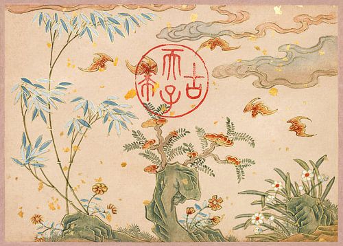 Bats, rocks, flowers circular calligraphy (18th Century) painting by Z