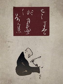 ZEN