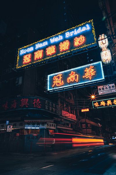 Hong Kong by Hello Pompoyo