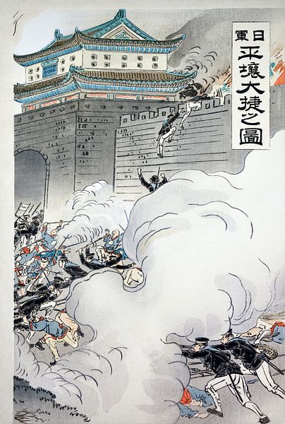 Japanische Vintage-Kunst von Hello Pompoyo