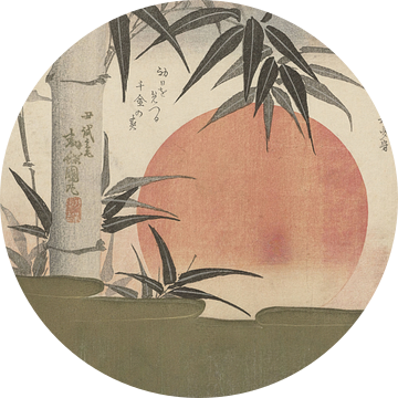 Bamboe en opkomende zon, Utagawa Kunimaru, 1829. Japanse kunst ukiyo-e van Dina Dankers