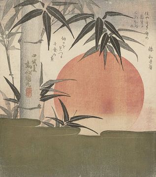 Bamboe en opkomende zon, Utagawa Kunimaru, 1829. Japanse kunst ukiyo-e van Dina Dankers
