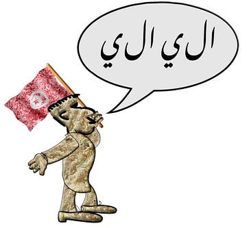 Yallah Yallah van Grüntyers .