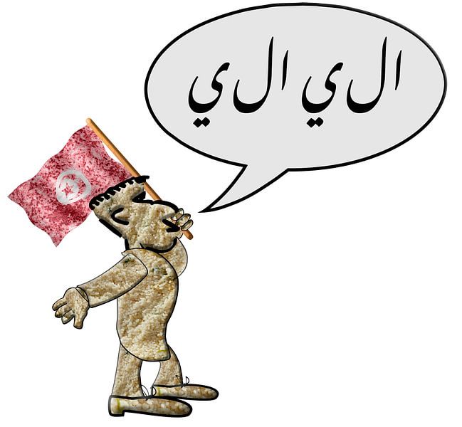 Yallah Yallah von Grüntyers .