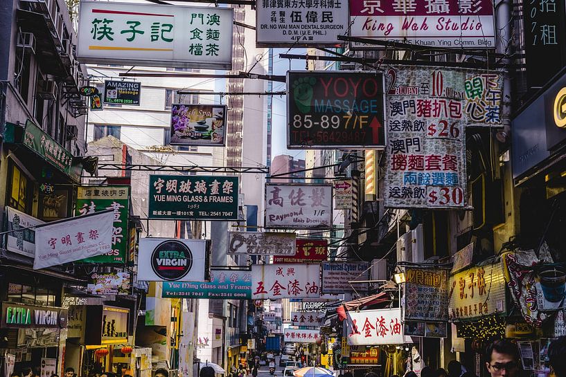 Hong Kong by Hello Pompoyo