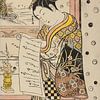 Ishikawa Toyonobu - Courtesan Lisant une lettre sur Peter Balan