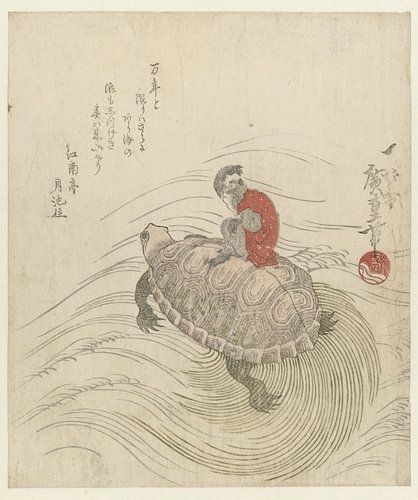 Schildkröte mit Affe, Hiroshige (I), Utagawa, 1824