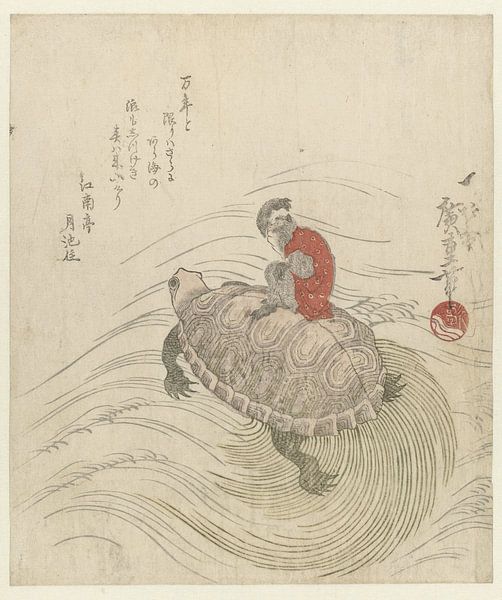 Schildkröte mit Affe, Hiroshige (I), Utagawa, 1824 von Marieke de Koning