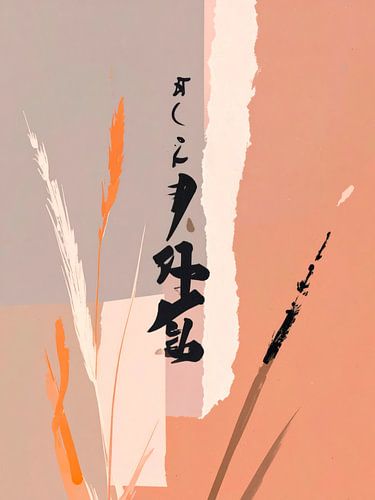 Zen Art : Art calme Wabi-Sabi dans les tons de terre