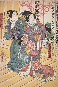 Azuma Nishiki-e (gravure sur bois en couleur)