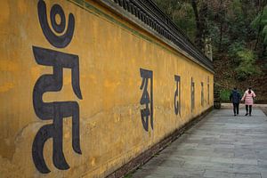 Ein großer Buddha-Tempel in Xinchang, China