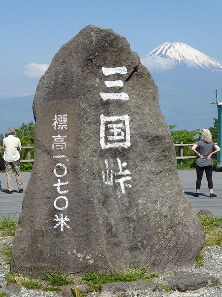 Mount Fuji by Hello Pompoyo
