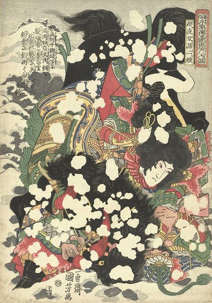 Boyasha Sonnijo, Utagawa Kuniyoshi by Masterful Masters