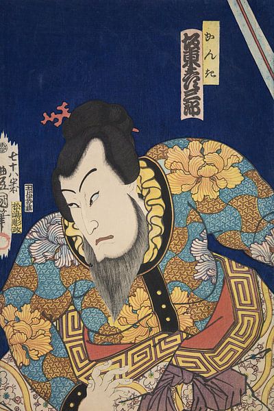 Azuma Nishiki-e (Farbholzschnitt) von Peter Balan