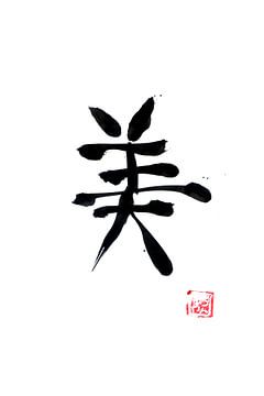 schoonheid op witte kanji van Péchane Sumie