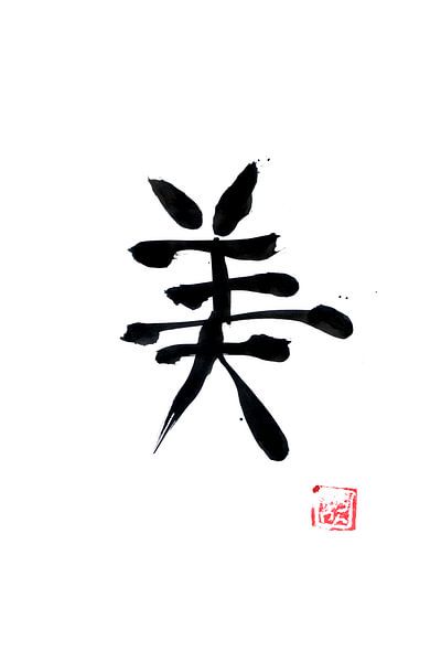 Schönheit auf weißem Kanji von Péchane Sumie