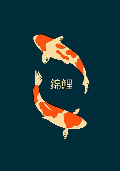 Koi by Rene Hamann