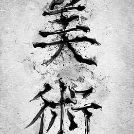 (MARTIAL) ART kanji symbol by Nikita Abakumov