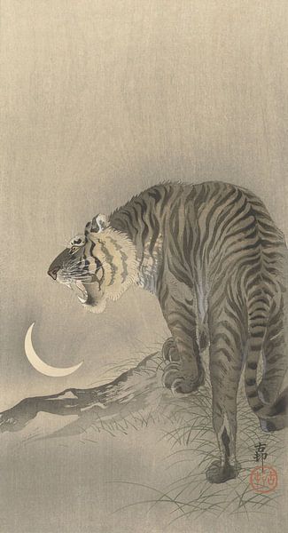 Der brüllende Tiger von Ohara Koson von Gave Meesters