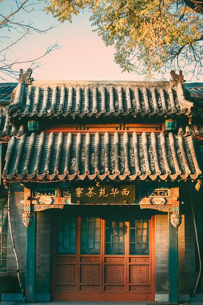 Beijing by Hello Pompoyo