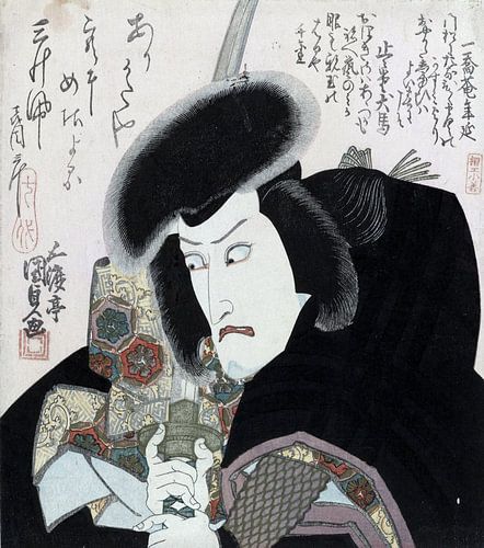 Busteportret van een samoerai, Kunisada