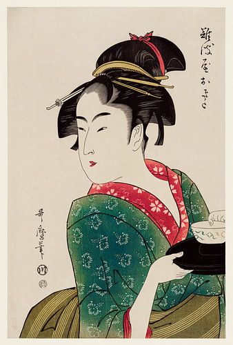 Traditionele Japanse vrouw die in een theehuis dient door Utamaro Kitagawa