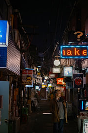 Looking In – Tokyo by Yahya Algehaili
