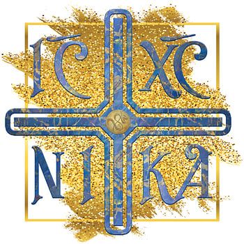 IC XC NIKA - Kreuz Blau Gold, Ιησούς Χριστός Νικά