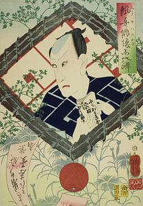 Tsukioka Yoshitoshi - The Actor Kawarazaki Gonjuro I