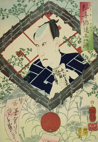 Tsukioka Yoshitoshi - The Actor Kawarazaki Gonjuro I