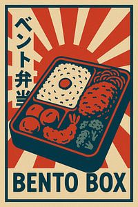 Retro Bento Box Poster - Japanisches Mittagessen Kunst Pop-Art Stil