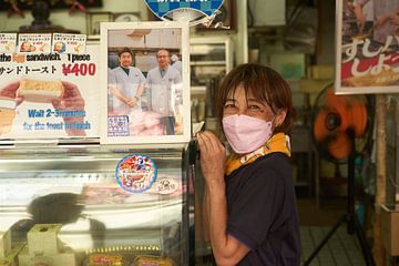 My father, Tokyo by André Bouterse